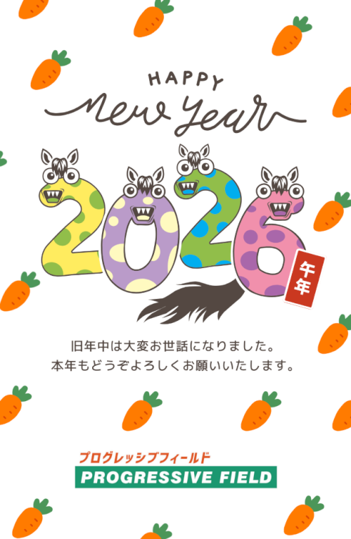 カラフル　ドット　イラスト　可愛い　午年　2026 年賀状（縦）.png